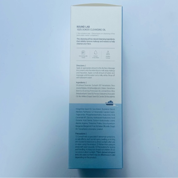 NEW Round Lab 1025 Dokdo Cleansing Oil - 200 ml - Picture 4 of 7